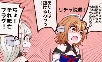 ahoge black_sailor_collar brown_eyes brown_hair commentary_request dixie_cup_hat emphasis_lines fang glasses grey_hair hat heywood_l._edwards_kair_(kancolle) highres kantai_collection long_hair military_hat neckerchief red_neckerchief richard_p._leary_(kancolle) richard_p._leary_kai_(kancolle) sailor_collar school_uniform serafuku short_hair shouhou-san_daisuki_teitoku swea translation_request