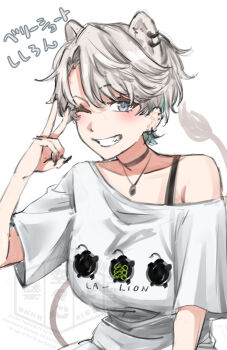 Rule 34 | 1girl, alternate hairstyle, animal ears, black nails, breasts, commentary request, grey eyes, grey hair, grin, hololive, jewelry, karakr shin, large breasts, lion ears, lion tail, one eye closed, pendant, shirt, shishiro botan, shishiro botan (midnight convenience store), short hair, smile, tail, v, virtual youtuber, white background, white shirt