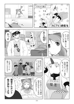 10s 1boy 2girls :d abyssal_ship admiral_(kancolle) aoba_(kancolle) apron bow box cardboard_box carrying claws comic detached_sleeves flashback fubuki_(kancolle) greyscale hair_bow hair_ornament hair_ribbon hairclip hat horns kantai_collection kuma_(kancolle) long_hair mamiya_(kancolle) military military_uniform monochrome multiple_girls naval_uniform open_mouth peaked_cap pleated_skirt ribbon school_uniform seaport_princess serafuku shimakaze_(kancolle) shorts single_horn skirt smile text_focus translation_request uzuki_(kancolle) yukimi_unagi