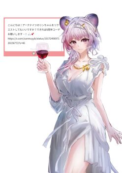 1girl alcohol animal_ears arknights breasts cleavage closed_mouth commentary_request cowboy_shot cup dress drink drinking_glass hair_ornament highres holding holding_drink inset kayoru_higasa lin_(arknights) looking_at_viewer medium_breasts medium_hair mouse_ears mouse_girl pink_eyes pink_hair red_wine request_inset side_slit smile solo standing translation_request white_background white_dress wine wine_glass
