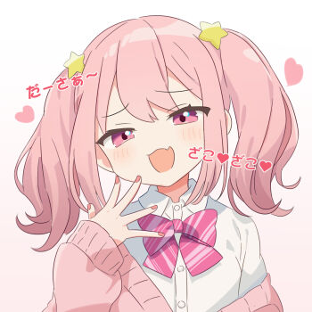1girl black201_wav blush bow bowtie buttons cardigan collared_shirt commentary_request fang hair_ornament hand_up heart highres long_sleeves looking_at_viewer medium_hair naill_polish no_nose off_shoulder open_mouth original pink_bow pink_bowtie pink_cardigan pink_eyes pink_hair pink_nails shirt sidelocks simple_background skin_fang solo star_(symbol) star_hair_ornament striped_bow striped_bowtie striped_clothes twintails upper_body white_background white_shirt zako_(phrase)