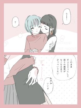 2girls black_hair black_vest blue_hair cacioepp commentary_request grey_eyes grey_skirt hand_on_another&#039;s_waist highres hug multiple_girls one_eye_closed original pink_sweater pleated_skirt shirt short_hair skirt speech_bubble sweater translation_request vest white_shirt yuri