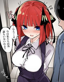 1boy 1girl absurdres arms_behind_back blue_cardigan blush breasts butterfly_hair_ornament cardigan commentary_request eyebrows_hidden_by_hair go-toubun_no_hanayome hair_ornament highres large_breasts mame1645 nakano_nino nervous_smile open_mouth photo_background pink_hair shirt short_hair shy smile speech_bubble straight_hair translation_request uesugi_fuutarou white_shirt