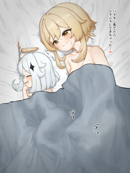1futa 1girl :o absurdres age_difference bed blonde_hair blush brown_eyes completely_nude erection flat_chest futa_with_female futanari genshin_impact grey_hair heart highres huge_penis japanese_text loli long_hair lumine_(genshin_impact) lying nipples nude on_bed open_mouth paimon_(genshin_impact) penis penis_grab pussy simple_background sitting size_difference sleep_molestation sleeping smile testicles v