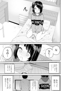 1boy 1girl barefoot blush clothes_writing controller dialogue_box game_controller hair_ornament hairclip heart heart_hair_ornament highres hood hoodie indoors no_pants nose_blush nyankosisyou on_bed one_side_up open_mouth original parallel_hairclips pillow print_hoodie short_hair sitting sound_effects speech_bubble star_(symbol) star_hair_ornament television translation_request wariza