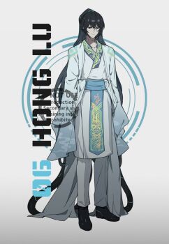 1boy aqua_eyes arms_at_sides black_eyes black_hair black_sclera black_shoes blue_sash cable chinese_clothes closed_mouth cloud_print coat colored_sclera cyberpunk cyborg daxiushan hair_between_eyes hanfu heterochromia highres hong_lu_(project_moon) korean_commentary limbus_company long_hair long_sleeves looking_at_viewer male_focus mismatched_sclera pants project_moon rmenssari robe sash shoes simple_background sleeves_past_fingers sleeves_past_wrists smile solo very_long_hair waist_sash watermark white_background white_coat white_hanfu white_pants white_robe