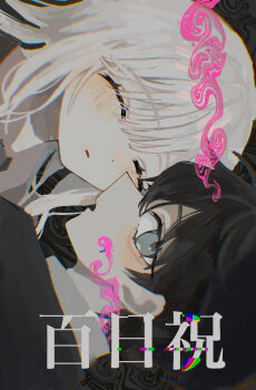 2boys akinashi_haru black_hair closed_eyes colored_smoke commentary_request from_behind highres looking_at_viewer male_focus multiple_boys oishii_(emi1_naq) portrait saihate_eki short_hair sideways sideways_glance smoke tatsunami_shion translation_request white_hair