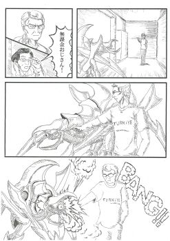 2024_summer_olympics 2boys 4koma absurdres air_gun alien black_hair bleeding bleeding_gas blood bug coat comic daiei_film extra_eyes firing gamera_(series) gamera_2:_attack_of_legion gas_blood glasses grey_hair gun handgun highres injury japanese_text kaiju monochrome monster multiple_boys obitsu_(gamera) olympics phylloxera_worm_(artist) pistol real_life sketch soldier_legion space_monster speech_bubble weapon yusuf_dikec
