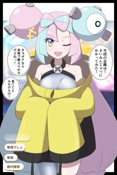 1girl absurdres bare_shoulders black_border blue_hair border bow-shaped_hair breasts character_hair_ornament collarbone commentary_request grey_pantyhose hair_ornament halter_shirt halterneck hexagon_print highres iono_(pokemon) jacket large_breasts long_hair long_sleeves looking_at_viewer multicolored_hair nintendo one_eye_closed open_mouth pantyhose pink_hair pokemon pokemon_scarlet_and_violet shabana_may sharp_teeth single_leg_pantyhose sleeves_past_fingers sleeves_past_wrists smile solo speech_bubble split-color_hair teeth translation_request two-tone_hair yellow_jacket