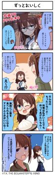 4koma absurdres blue_eyes closed_eyes comic earrings english_text faceless glasses highres idolmaster idolmaster_million_live! idolmaster_million_live!_theater_days japanese_text jewelry official_art one_eye_closed open_mouth purple_eyes satake_minako smile translation_request yokoyama_nao