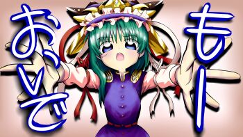 1girl absurdres asymmetrical_hair blue_hat blue_vest frilled_hat frills green_hair hat hat_ribbon highres phantasmagoria_of_flower_view ribbon ribbon-trimmed_skirt ribbon_trim shiki_eiki shlipon touhou vest