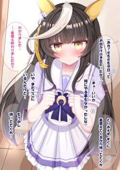 1girl absurdres animal_ears black_hair blunt_bangs blush bow bowtie breasts calstone_light_o_(umamusume) closed_mouth collarbone commentary_request ear_covers highres hime_cut horse_ears horse_girl long_hair looking_at_viewer lpikamasi medium_breasts multicolored_hair pleated_skirt pronghorn puffy_short_sleeves puffy_sleeves purple_bow purple_bowtie purple_shirt sailor_collar sailor_shirt school_uniform shirt short_sleeves skirt solo speech_bubble streaked_hair striped_hair tracen_school_uniform translation_request umamusume variant_set white_hair white_sailor_collar white_skirt yellow_eyes