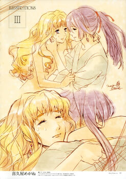 1boy 1girl absurdres blonde_hair blue_eyes blue_hair earrings closed_eyes hetero highres hug japanese_clothes jewelry kikuya_megane kimono long_hair macross macross_frontier nude ponytail saotome_alto sheryl_nome single_earring tears