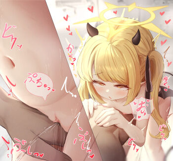 1boy 1girl absurdres blonde_hair blue_archive censored commentary_request completely_nude demon_horns demon_tail demon_wings female_ejaculation fingering flasher_(flasher_ura) halo hetero highres horns ibuki_(blue_archive) loli mosaic_censoring nipples nude paid_reward_available pussy side_ponytail tail variant_set wings yellow_eyes yellow_halo