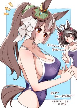 2girls absurdres ahoge alternate_costume alternate_hairstyle animal_ears black_hair breasts brown_eyes cleavage collarbone commentary_request highres horse_ears horse_girl horse_tail kitasan_black_(umamusume) large_breasts multiple_girls open_mouth ponta_(1859ysmssstsp) satono_diamond_(umamusume) school_swimsuit simple_background smile swimsuit tail umamusume