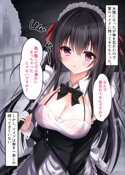1girl :t absurdres apron back_bow black_bow black_bowtie black_dress black_hair black_umbrella blunt_bangs blush bow bowtie bra_visible_through_clothes breasts buttons cleavage cleavage_cutout closed_mouth clothing_cutout collared_dress commentary_request cowboy_shot dress dutch_angle eyelashes eyes_visible_through_hair frilled_apron frills hair_between_eyes hair_intakes hair_ribbon hand_up highres holding holding_umbrella juliet_sleeves large_breasts long_hair long_sleeves looking_at_viewer maid maid_apron maid_headdress maitsuki_moe original outdoors pout puffy_sleeves rain red_eyes red_ribbon ribbon see-through_clothes see-through_dress solo sound_effects speech_bubble squiggle straight_hair translation_request two_side_up umbrella uuy_(uuypro) v-shaped_eyebrows very_long_hair wet wet_clothes wet_dress white_apron white_bow
