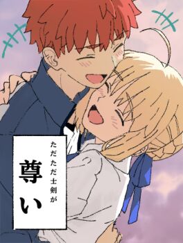 Rule 34 | 1boy, 1girl, artoria pendragon (fate), aruremo1129, blonde hair, blush, bow, bowtie, couple, emiya shirou, fate/stay night, fate (series), hair bow, happy, hug, lowres, red hair, saber (fate), smile, upper body
