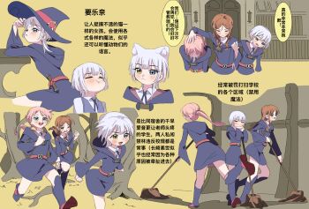 3girls absurdres animal_ears bang_dream! bang_dream!_it&#039;s_mygo!!!!! belt blue_eyes brown_hair cat_ears chihaya_anon chinese_commentary chinese_text closed_mouth collared_shirt commentary_request dress heterochromia highres holding holding_mop kaname_raana kemonomimi_mode little_witch_academia long_hair luna_nova_school_uniform mop multiple_girls nagasaki_soyo pink_hair ponytail purple_dress raana_the_cat running school_uniform shirt speech_bubble tree white_shirt wo_mingzi_bei_qile wolf_cut yellow_background yellow_eyes