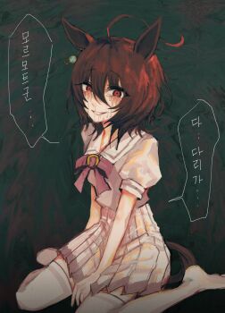 1girl absurdres agnes_tachyon_(umamusume) ahoge animal_ears black_background bow bowtie brown_hair chemical_structure commentary_request crying crying_with_eyes_open ear_ornament earrings hair_between_eyes hand_between_thighs highres horse_ears horse_girl horse_tail huge_ahoge jewelry korean_text pleated_skirt purple_bow purple_bowtie red_eyes sailor_collar shironism shirt short_hair simple_background single_earring sitting skirt solo speech_bubble tail tears thighhighs translation_request umamusume wariza white_sailor_collar white_shirt white_skirt white_thighhighs