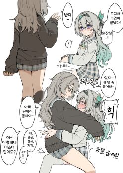 2girls brown_hair firefly_(honkai:_star_rail) gradient_hair green_hair grey_sailor_collar hair_between_eyes highres honkai:_star_rail honkai_(series) kaitou_shinshi_no_harahara!?_white_day_(project_sekai) looking_at_another looking_at_viewer multicolored_hair multiple_girls pinponpaaru purple_eyes sailor_collar school_uniform serafuku sitting sitting_on_person stelle_(honkai:_star_rail) thighs trailblazer_(honkai:_star_rail) yuri