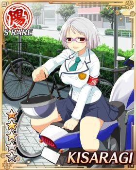 1girl armband bicycle blue_skirt bob_cut border breasts card_(medium) character_name game_cg glasses green_necktie helmet holding holding_unworn_helmet incoming_gift jacket kisaragi_(senran_kagura) large_breasts looking_at_viewer motor_vehicle motorcycle necktie official_alternate_costume official_art on_motorcycle open_mouth outdoors parted_lips pleated_skirt purple-framed_eyewear red_armband red_eyes road school_uniform senran_kagura senran_kagura_new_wave shirt short_hair sitting sitting_backwards skirt smile solo street toritsu_hakuou_academy_school_uniform unworn_headwear unworn_helmet white_hair white_jacket white_shirt