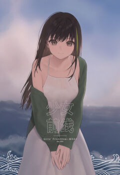 Rule 34 | 1girl, absurdres, alternate costume, breasts, brown eyes, brown hair, character name, chinese text, closed mouth, copyright name, dress, english text, girls' frontline, green hair, green jacket, hashtag-only commentary, highres, jacket, kir (khw66136132), long hair, looking at viewer, m4a1 (girls' frontline), multicolored hair, smile, solo, straight-on, streaked hair, two-tone hair, white dress