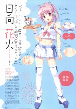 10s 1girl :d absurdres ahoge ass belt blue_background blue_ribbon bow breasts character_name character_profile choker cleavage collarbone crop_top crop_top_overhang cup drinking_glass drinking_straw female_focus full_body green_bow green_ribbon hair_bow hair_intakes hair_ribbon highres hinata_hanabi koutaro large_breasts leg_ribbon measurements medium_breasts midriff navel o-ring o-ring_top open_mouth parfait pink_eyes pink_hair ponytail red_ribbon ribbon ribbon_choker roller_skates scan skates smile solo standing stats thigh_ribbon thighhighs three_sizes tray tropical_kiss waitress white_thighhighs wrist_cuffs