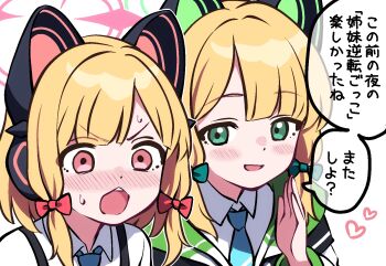 2girls animal_ear_headphones animal_ears blonde_hair blue_archive blue_necktie blunt_bangs blush bow buta_(dhakaoat) cat_ear_headphones cat_ears chestnut_mouth collared_shirt commentary fake_animal_ears green_bow green_eyes green_halo green_jacket hair_bow halo hand_up headphones heart highres jacket long_sleeves looking_at_another low-tied_sidelocks midori_(blue_archive) momoi_(blue_archive) multicolored_jacket multiple_girls necktie nose_blush open_mouth parted_bangs pink_eyes pink_halo red_bow shirt short_hair siblings sidelocks simple_background sisters smile speech_bubble surprised suspenders sweat symbol-only_commentary teeth translation_request twins upper_body upper_teeth_only v-shaped_eyebrows white_background white_jacket white_shirt
