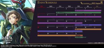 1boy arm_at_side belt black_jacket black_pants blue_background blue_eyes brown_hair buttons calendar_(medium) cellphone closed_mouth code_geass code_geass:_lost_stories commentary_request cowboy_shot dutch_angle gun hand_up handgun heart holding holding_gun holding_phone holding_weapon jacket jewelry layered_sleeves lelouch_vi_britannia light_particles locket long_sleeves looking_at_viewer male_focus mecha monitor official_art pants pendant phone purple_eyes robot rolo_lamperouge school_uniform short_hair sidelocks solo standing translation_request trigger_discipline turtleneck turtleneck_jacket vincent_(code_geass) weapon