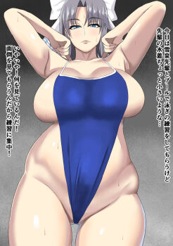 1girl aged_up armpits arms_up blue_eyes blue_one-piece_swimsuit blush bow breasts cameltoe cleavage frown grey_background grey_hair hair_bow japanese_text large_breasts lips mature_female one-piece_swimsuit school_swimsuit senran_kagura senran_kagura_new_wave solo standing sweat swimsuit takara_joney thigh_gap tight_clothes undersized_clothes wedgie white_bow yumi_(senran_kagura)