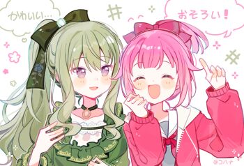 Rule 34 | 2girls, :d, \||/, ^ ^, black choker, bow, cardigan, chinese commentary, choker, clenched hand, closed eyes, cohana, collarbone, commentary request, facing viewer, flat chest, flower, frilled shirt, frilled sleeves, frills, green bow, green hair, green shirt, grey shirt, hair bow, hair flaps, hand on own cheek, hand on own chest, hand on own face, hands up, hashtag, high ponytail, highres, hood, hood down, hooded cardigan, index finger raised, kusanagi nene, lace, lace-trimmed shirt, lace trim, long hair, long sleeves, looking at another, miyamasuzaka girls' academy school uniform, multiple girls, neckerchief, no pupils, ootori emu, open cardigan, open clothes, open mouth, pink bow, pink cardigan, pink flower, pink hair, ponytail, project sekai, puffy long sleeves, puffy sleeves, purple eyes, red neckerchief, school uniform, shirt, short hair, short ponytail, sidelocks, simple background, smile, speech bubble, straight-on, thought bubble, translation request, tsurime, upper body, wavy hair, wavy sidelocks, white background, white hood, white shirt