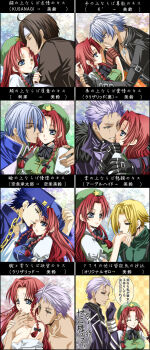 Rule 34 | 1girl, 6+boys, adelheid bernstein, bad id, bad pixiv id, bakumatsu rouman, chart, commentary request, crossover, hetero, highres, hong meiling, jojo no kimyou na bouken, k' (kof), krizalid, kusanagi (clone), kusanagi (kof), kuujou joutarou, long image, m.u.g.e.n, multiple boys, original zero, rubibi, setsuna (last blade), snk, tall image, the king of fighters, touhou, translated