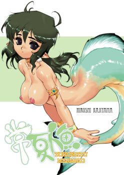 1girl armlet artist_name bare_shoulders bracelet breasts brown_hair cover cover_page dark_skin english_text fins green_background green_tail grey_eyes hair_between_eyes highres jewelry kajiyama_hiroshi kneeless_mermaid logo long_hair long_sidelocks medium_breasts mermaid messy_hair monster_girl necklace nipples original pointy_ears seashell shell sidelocks solo translation_request two-tone_background white_background