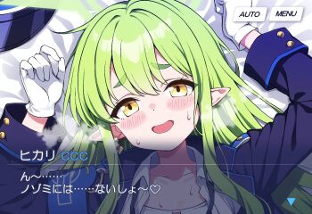 1girl :d blue_archive blue_jacket blush bow buta_(dhakaoat) camisole character_name collarbone collared_shirt commentary_request earrings gloves green_hair green_halo hair_between_eyes halo highres hikari_(blue_archive) jacket jewelry long_hair long_sidelocks on_bed open_clothes open_mouth pointy_ears red_bow shirt sidelocks single_earring smile speech_bubble sweatdrop translation_request user_interface white_gloves white_shirt yellow_eyes yukadon