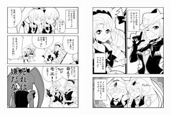 10s 6+girls bad_id bad_pixiv_id bindi brooch choker comic cure_art cure_lovely cure_pinceau cure_princess earrings forehead_jewel fringe_trim glasses green_eyes green_hair green_haired_cure_(wonderful_net_precure)_(happinesscharge_precure!) greyscale hair_ornament hair_ribbon happinesscharge_precure! heart heart_brooch jewelry long_hair monochrome multiple_girls ogi_(torikari) orange_haired_cure_(wonderful_net_precure)_(happinesscharge_precure!) ponytail precure red_haired_cure_(bomber_girls_precure)_(happinesscharge_precure!) ribbon torikari translation_request