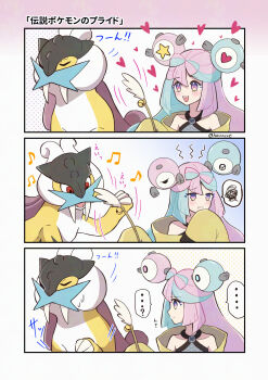 1girl blue_hair bow-shaped_hair character_hair_ornament claws closed_eyes commentary_request fangs feral_instincts gen_2_pokemon hair_ornament haru_(haruxxe) highres iono_(pokemon) jacket legendary_pokemon long_hair long_sleeves multicolored_hair nintendo open_mouth pet_toy pink_hair pokemon pokemon_(creature) pokemon_scarlet_and_violet raikou red_eyes sharp_teeth simple_background sleeves_past_fingers sleeves_past_wrists smile teeth two-tone_hair white_background yellow_jacket