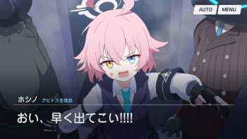 1girl 3boys absurdres ahoge android_(blue_archive) anger_vein angry aqua_necktie black_gloves black_skirt black_vest blue_archive blue_eyes collared_shirt dialogue_box fake_screenshot fingerless_gloves gameplay_mechanics gloves gun halo handgun heterochromia highres holding holding_gun holding_weapon hoshino_(blue_archive) hoshino_(first_year)_(blue_archive) hoshino_(young)_(blue_archive) indoors kiroshi korean_commentary korean_text long_sleeves medium_hair mixed-language_commentary multiple_boys necktie open_mouth pink_hair pleated_skirt shirt skirt solo_focus translation_request upper_body user_interface v-shaped_eyebrows vest weapon white_shirt yellow_eyes