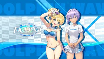 1girl ankle_boots arm_at_side arm_up bikini blonde_hair blue_bikini blush boots breasts butterfly_hair_ornament cleavage cleavage_cutout clothing_cutout dark-skinned_female dark_skin dolphin_wave earrings flower game_cg gloves gluteal_fold green_eyes hair_flower hair_ornament high_heel_boots high_heels highres interlocked_fingers izumi_kiri jewelry looking_at_viewer medium_breasts medium_hair model navel non-web_source official_art ootomo_takuji open_mouth own_hands_together pleated_skirt ponytail purple_eyes purple_hair shirt short_ponytail side_ponytail sidelocks skirt small_breasts smile sofmap solo souma_hayate swimsuit tan white_boots white_gloves white_shirt white_skirt