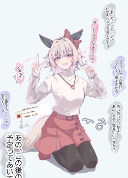 1girl animal_ears black_hairband black_pantyhose blush bow breasts casual curren_chan_(casual)_(umamusume) curren_chan_(umamusume) double_v ear_bow ear_covers grey_hair hair_between_eyes hairband heart heart_necklace horse_ears horse_girl horse_tail jewelry long_sleeves looking_at_viewer necklace open_mouth pantyhose purple_eyes red_bow red_skirt seiza shirt short_hair simple_background sitting skirt smile solo sweater tail tofu_thunder trap umamusume v white_sweater