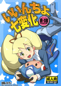1girl blonde_hair blue_pantyhose bow drill_hair geo_stelar_(mega_man) green_eyes hair_bow heriyama highres long_hair luna_platz_(mega_man) lying mega_man_(series) mega_man_star_force_(series) on_stomach open_mouth panties panties_under_pantyhose pantyhose smile star_(symbol) star_force_mega_man stuffed_toy third-party_source twin_drills underwear very_long_hair