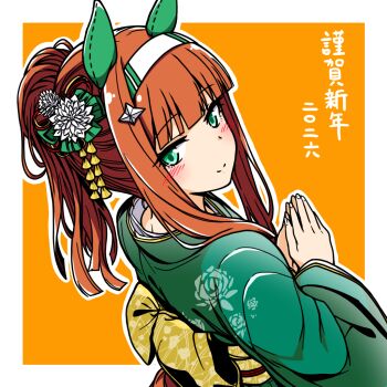 1girl alternate_costume alternate_hairstyle animal_ears blunt_bangs blush bow chirisazame1 closed_mouth commentary_request ear_covers floral_print floral_print_kimono flower green_bow green_eyes green_kimono hair_flower hair_ornament hairband hime_cut horse_ears horse_girl japanese_clothes kimono long_hair long_sleeves looking_at_viewer new_year orange_hair ponytail print_kimono silence_suzuka_(umamusume) smile solo umamusume white_hairband