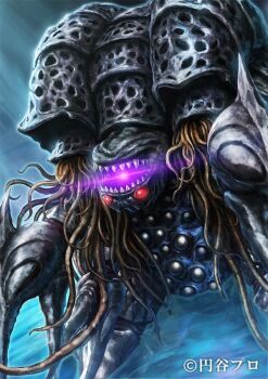 Rule 34 | commentary request, copyright notice, eldritch abomination, gatanothor, glowing mouth, kaiju, misawa kei, no humans, official art, open mouth, red eyes, sharp teeth, solo, teeth, tentacles, tokusatsu, ultra series, ultraman tiga (series)