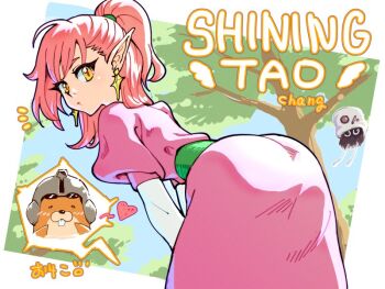 1girl animal ass ass_focus asymmetrical_bangs bent_over dress earrings english_text facing_away floating hair_between_eyes heart high_ponytail jewelry jogurt_(shining_force) looking_back okeko outdoors pink_dress pink_hair pointy_ears ponytail protected_link shining_(series) shining_force_i simple_background squid surprised tao_(shining_force) translation_request tree upper_body waistband white_sleeves yellow_eyes