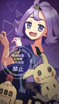 1girl :d acerola_(pokemon) armlet dress gen_7_pokemon hair_ornament hairclip highres jewelry looking_at_viewer mimikyu nintendo open_mouth palossand pokemon pokemon_(creature) pokemon_sm purple_background purple_eyes purple_hair short_hair short_sleeves smile yyukisnow