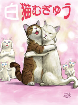 Rule 34 | animal, animal focus, baby animal, brown cat, cat, closed eyes, commentary request, crossed arms, hug, kitten, matataku, no humans, original, surprised cat (matataku), translation request, white cat