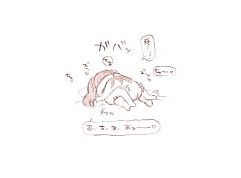 1futa 1girl brown_theme commentary_request completely_nude fujishima_megumi futa_with_female futanari highres implied_futanari link!_like!_love_live! long_hair love_live! mashikaku_(ma4kaku10fu) mating_press monochrome motion_lines negative_space nude otomune_kozue protected_link sex simple_background speech_bubble translation_request virtual_youtuber white_background