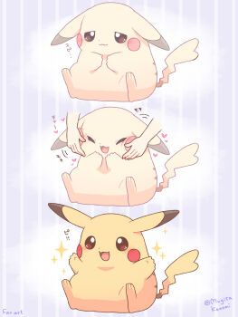 1other alternate_color cheek_squash closed_mouth ears_down gen_1_pokemon heart highres mugita_konomi nintendo no_humans open_mouth peakychu pikachu pokemon pokemon_(creature) pokemon_focus pokemon_pokopia smile star_(symbol) tail