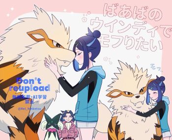 2girls arcanine belt black_shirt closed_eyes closed_mouth commentary_request diana_(pokemon_horizons) eyelashes flower_symbol gen_1_pokemon hair_bun hair_ornament hairband hairclip hands_up hood hood_down hooded_vest hoodie hug jacket liko_(pokemon) meowscarada multiple_girls multiple_views nintendo pink_jacket pokemon pokemon_(anime) pokemon_(creature) pokemon_horizons rei_hinketsu shirt shorts swept_bangs translation_request twitter_username vest watermark yellow_hairband