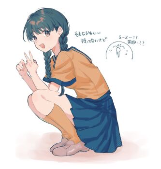 1girl black_hair blue_sailor_collar blue_skirt braid brown_eyes brown_shoes commentary_request daikon_knkr from_side highres kantai_collection landing_ship_no._101_(kancolle) long_hair looking_at_viewer open_mouth orange_socks pleated_skirt sailor_collar school_uniform serafuku shoes short_sleeves simple_background skirt socks solo squatting translation_request twin_braids v white_background
