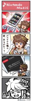 4koma :d ^_^ ahoge androgynous angel angel_wings arm_up armlet blue_eyes border bracer brown_hair cellphone chibi closed_eyes comic feathered_wings highres index_finger_raised jewelry kid_icarus kid_icarus_uprising laurel_crown light_blush mixed-language_text musical_note nintendo open_mouth phone pit_(kid_icarus) short_hair sidelocks single_bare_shoulder smile speech_bubble spiked_hair suruga_kanade translation_request twitter_username white_border white_wings wings